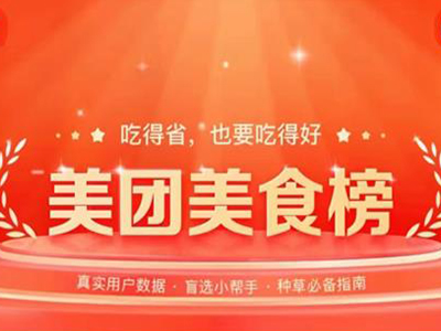 兰州陈记牛肉面常州加盟首店和二店大众点评面馆人气榜荣登榜首