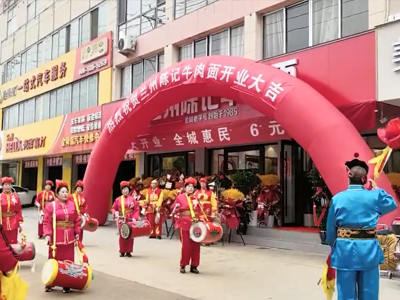 兰州陈记牛肉面兰州雁滩店盛大开业