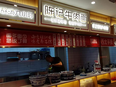 面是陈记香，情是南昌浓！陈记牛肉面江西南昌首店试营业！