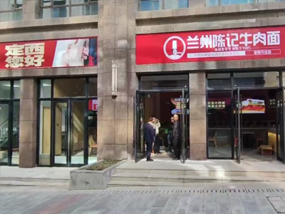 兰州陈记定西万达店进入收尾工作！