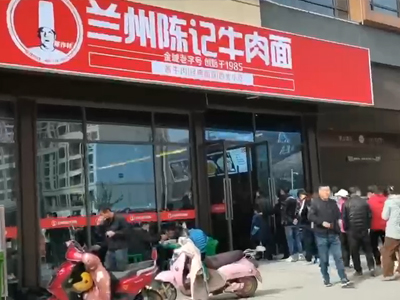 兰州陈记牛肉面天水万达店试营业中
