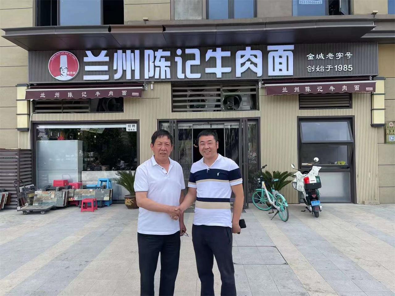 兰州陈记牛肉面陈作林董事长对西安雁塔区首店进行检查指导